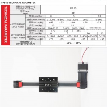 FPB45 Linear Stage Linear Motion Guide Belt Drive Linear Actuator Table with Nema 23 Stepper Motor