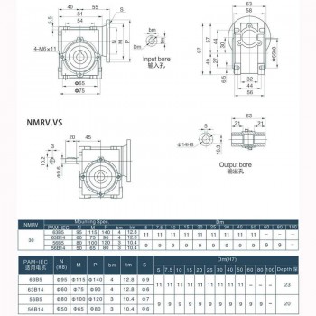 Round NMRV030 Worm Gear Speed Reducer Ratio 5:1 to 100:1 Input 9mm 11mm Output 14mm