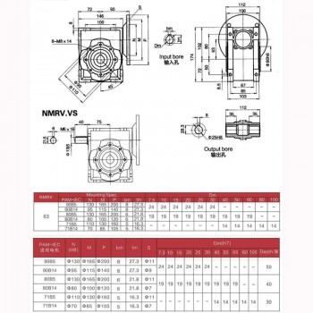 NMRV063 Round Worm Gear Speed Reducer Ratio 5:1 to 100:1 Input Size 14mm 19mm 24mm