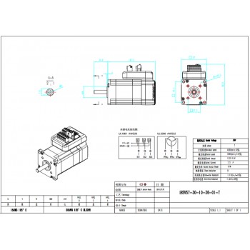 JMC Nema 23 Integrated AC Servo Motor 100W 36V 0.29N.m 3.5A 3 Phase 3000RPM 57 x 57mm