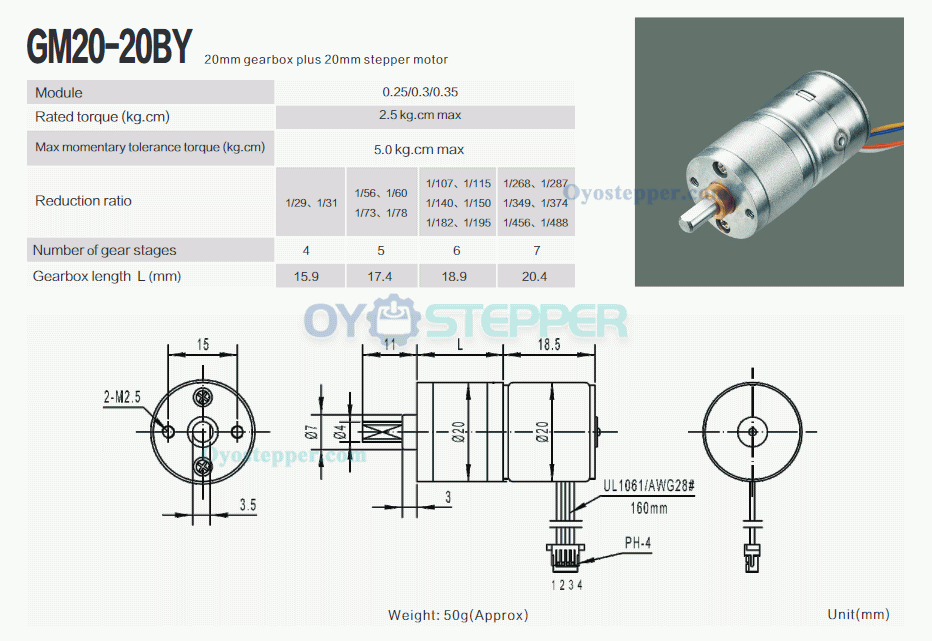 12V 2 Phase DC Gear Motor 7.5° 100-120mA Gear Ratio 1/75 Permanent Magnet Stepper Motor