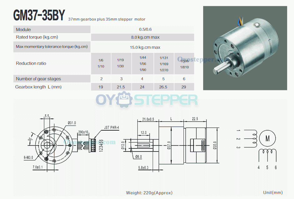 12V Stepper Gear Motor Spur Gear Permanent Magnet DC Motor 7.5° 200mA 130g.cm 4 Phase