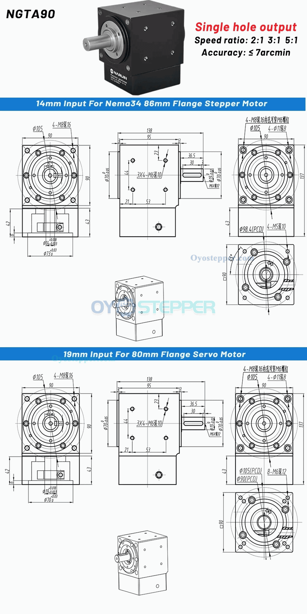 Right Angle Bevel Gearbox Gear Speed Reducer Commutator for NEMA 34 Stepper/ 80mmServo Motor Right Angle Bevel Gearbox Gear Speed Reducer Commutator for NEMA 34 Stepper/ 80mmServo Motor