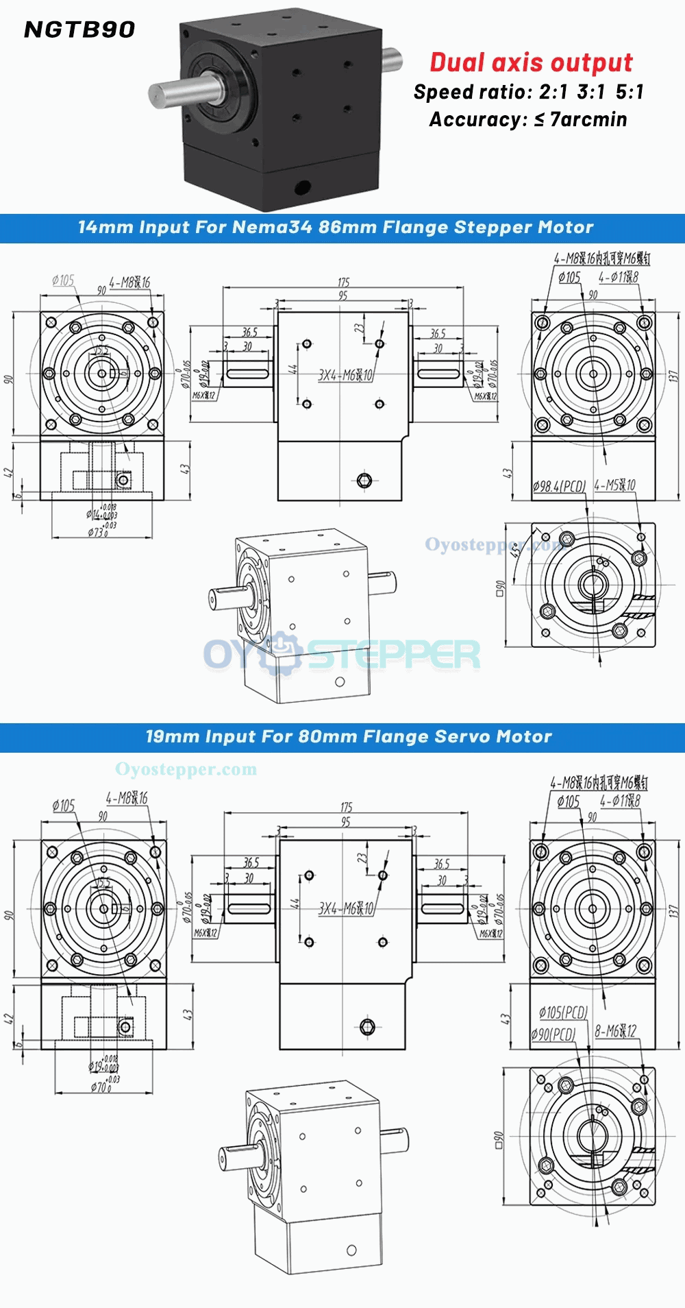 Right Angle Bevel Gearbox Gear Speed Reducer Commutator for NEMA 34 Stepper/ 80mmServo Motor