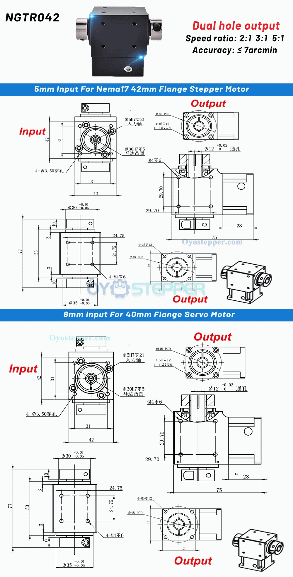 NEMA 17 Right Angle Steering Bevel Gearbox 2:1/3:1/5:1 Right Angle Commutator 90 Degree 5mm / 8mm Input NEMA 17 Right Angle Steering Bevel Gearbox 2:1/3:1/5:1 Right Angle Commutator 90 Degree 5mm / 8mm Input