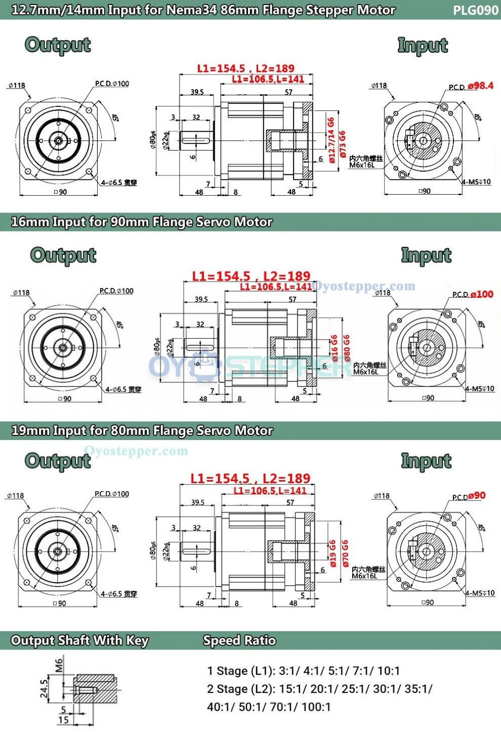 PLG090 Helical Planetary Gearbox Fit NEMA 34 Stepper Motor / 80mm 90mm Servo Motor 50W 100W PLG090 Helical Planetary Gearbox Fit NEMA 34 Stepper Motor / 80mm 90mm Servo Motor 50W 100W