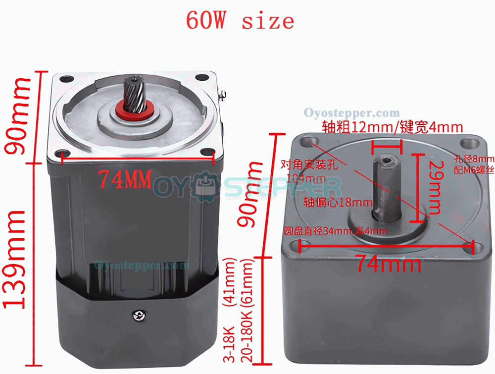 WUP 60W AC Gear Induction Motor 10:1 3.8Nm 135RPM Reversible Motor with Variable Speed Controller
